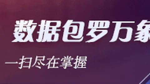 腾讯电竞盛典，DB体育，星光熠熠，明星选手齐聚